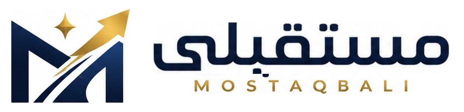 مستقبلي